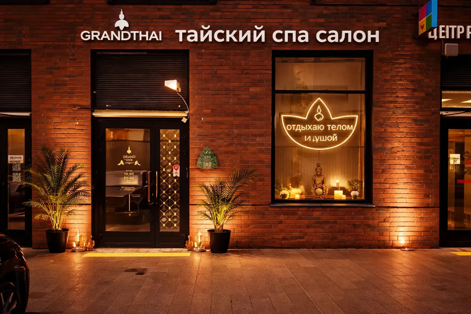 Фасад реального салона GRANDTHAI в Москве